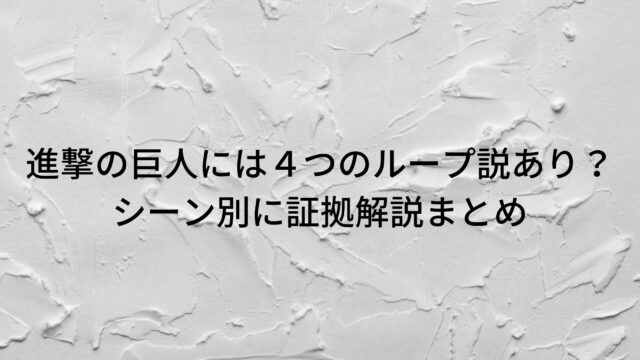 ワンピース1004話手当は赤鞘10人目 エネル 日和 くいなの誰か トリガーナイン