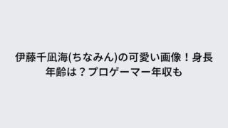 ダイパリメイクとはbdsp 予約開始日いつからどこで 特典一覧も トリガーナイン