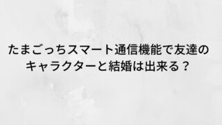 ダイパリメイクとはbdsp 予約開始日いつからどこで 特典一覧も トリガーナイン